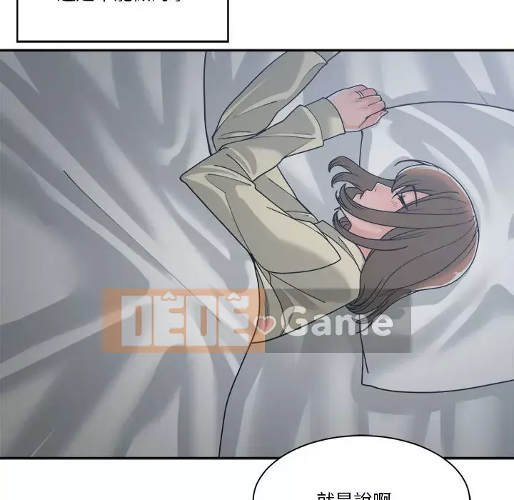 Bạn là tình yêu đích thực Chương 13-14