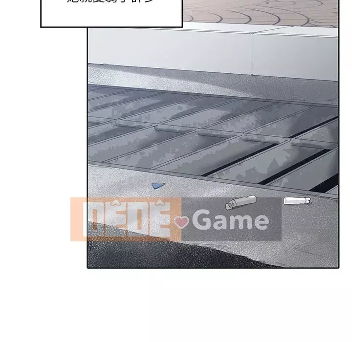 Bạn là tình yêu đích thực Chương 1-12