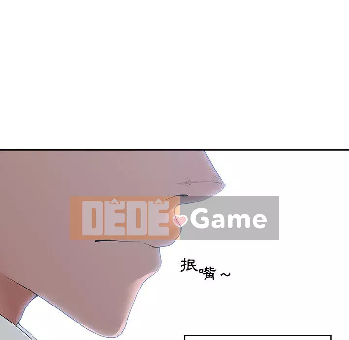 Bạn là tình yêu đích thực Chương 1-12