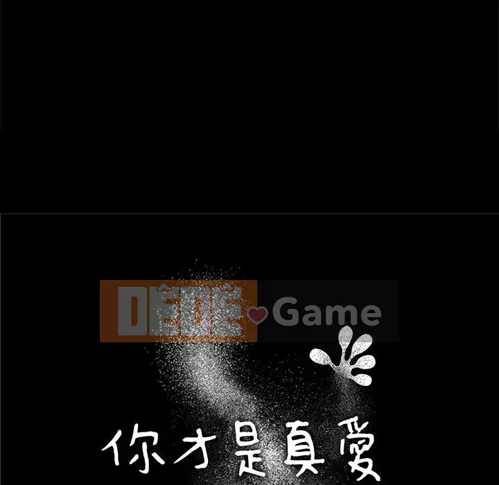 Bạn là tình yêu đích thực Chương 1-12