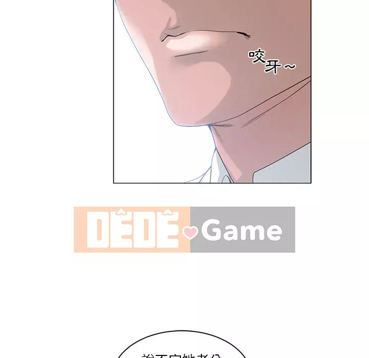 Bạn là tình yêu đích thực Chương 1-12