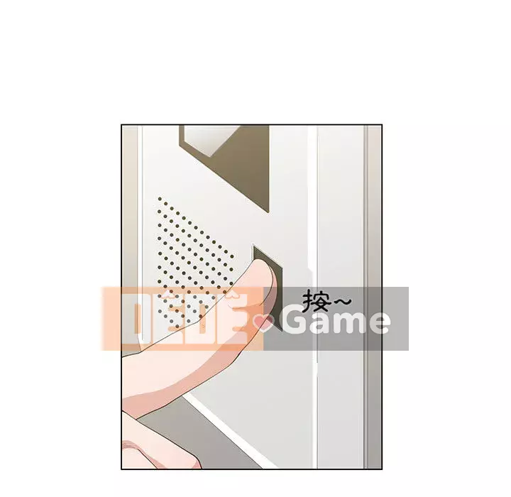 Bạn là tình yêu đích thực Chương 1-12