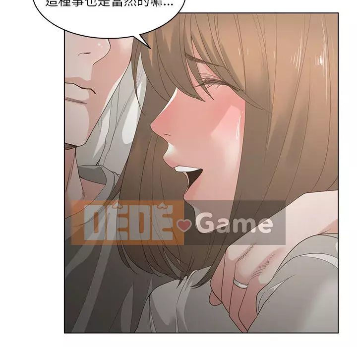 Bạn là tình yêu đích thực Chương 1-12