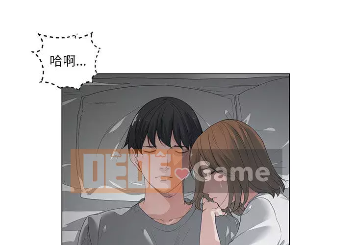 Bạn là tình yêu đích thực Chương 1-12