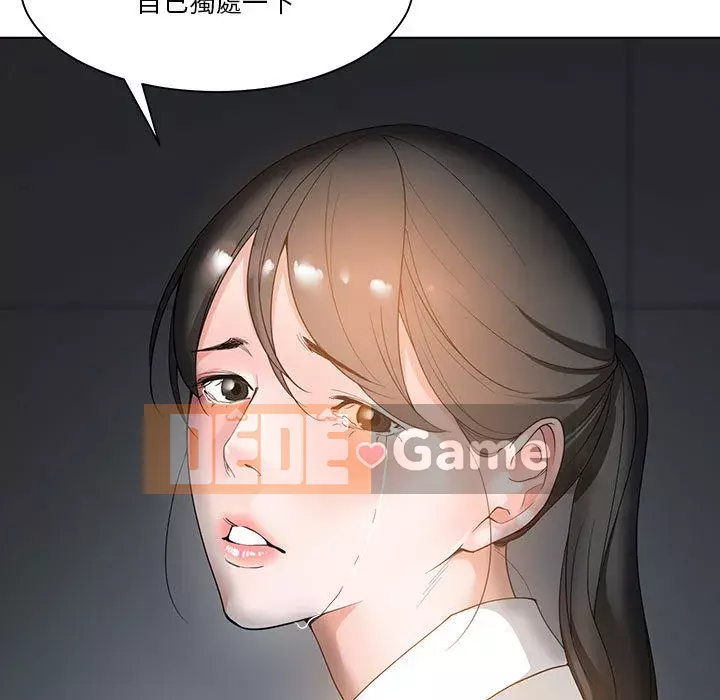 Bạn là tình yêu đích thực Chương 1-12