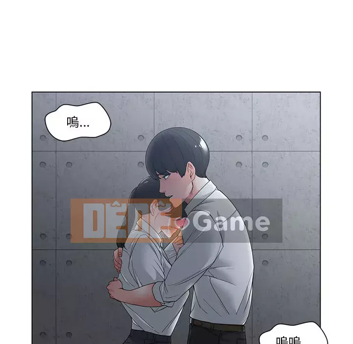 Bạn là tình yêu đích thực Chương 1-12