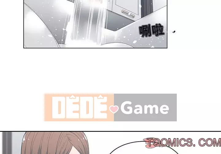 Bạn là tình yêu đích thực Chương 1-12