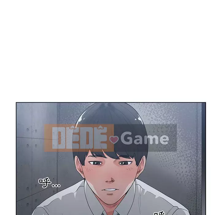 Bạn là tình yêu đích thực Chương 1-12