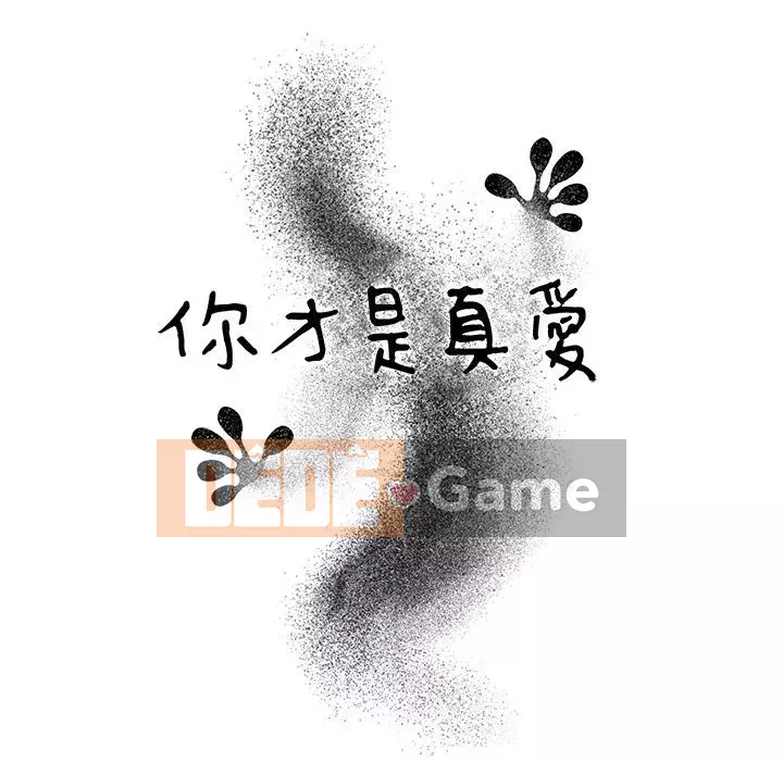 Bạn là tình yêu đích thực Chương 1-12