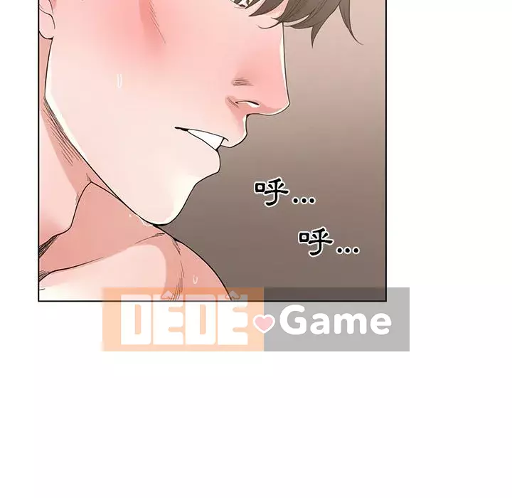 Bạn là tình yêu đích thực Chương 1-12