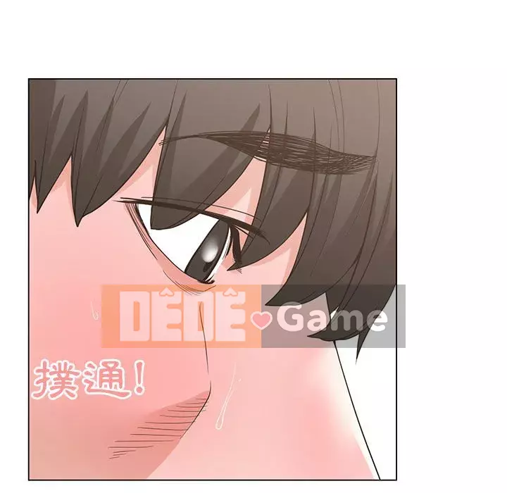 Bạn là tình yêu đích thực Chương 1-12