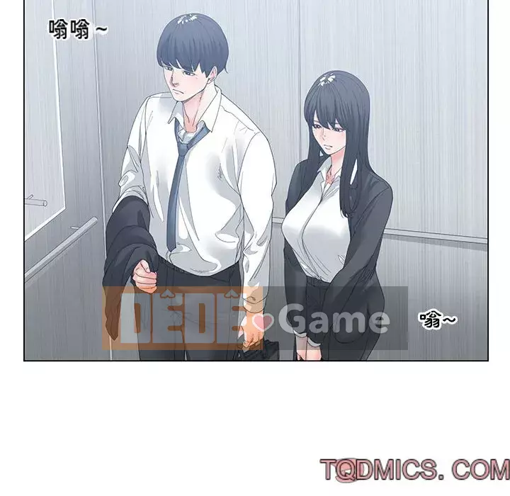 Bạn là tình yêu đích thực Chương 1-12