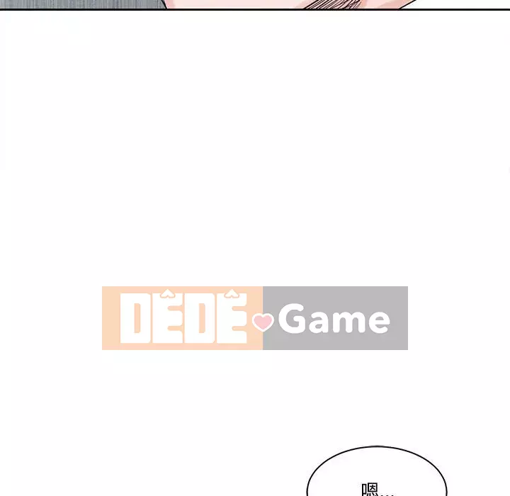 Bạn là tình yêu đích thực Chương 1-12