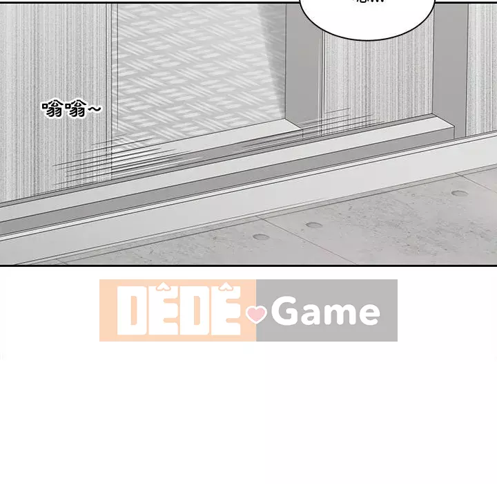 Bạn là tình yêu đích thực Chương 1-12