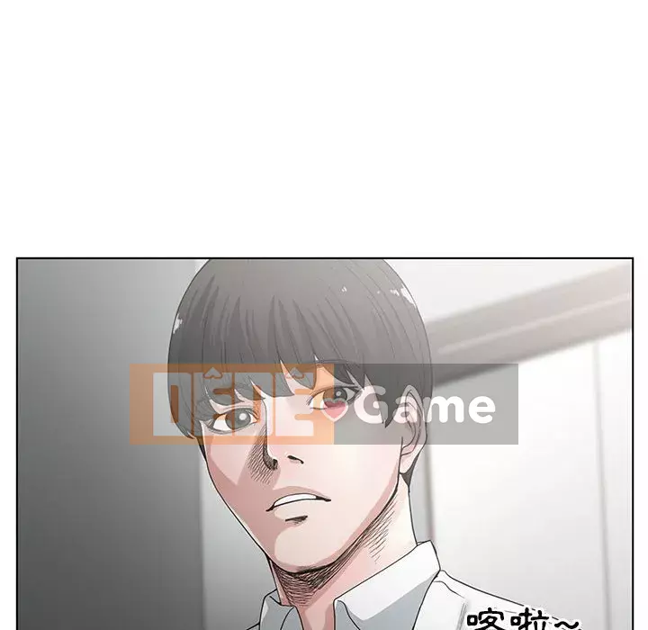 Bạn là tình yêu đích thực Chương 1-12