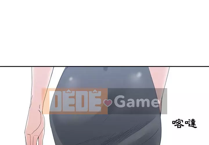 Bạn là tình yêu đích thực Chương 1-12