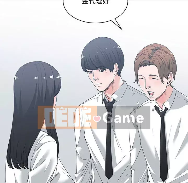 Bạn là tình yêu đích thực Chương 1-12