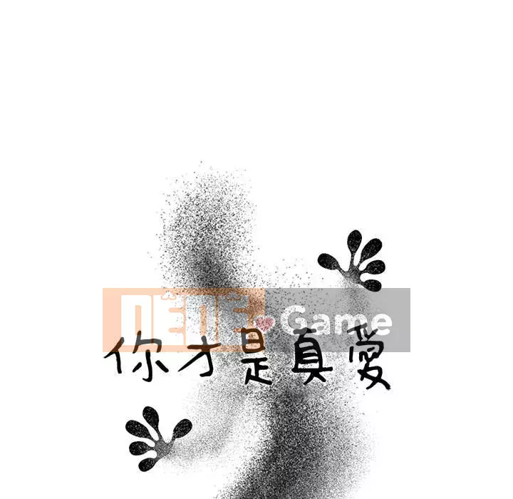 Bạn là tình yêu đích thực Chương 1-12