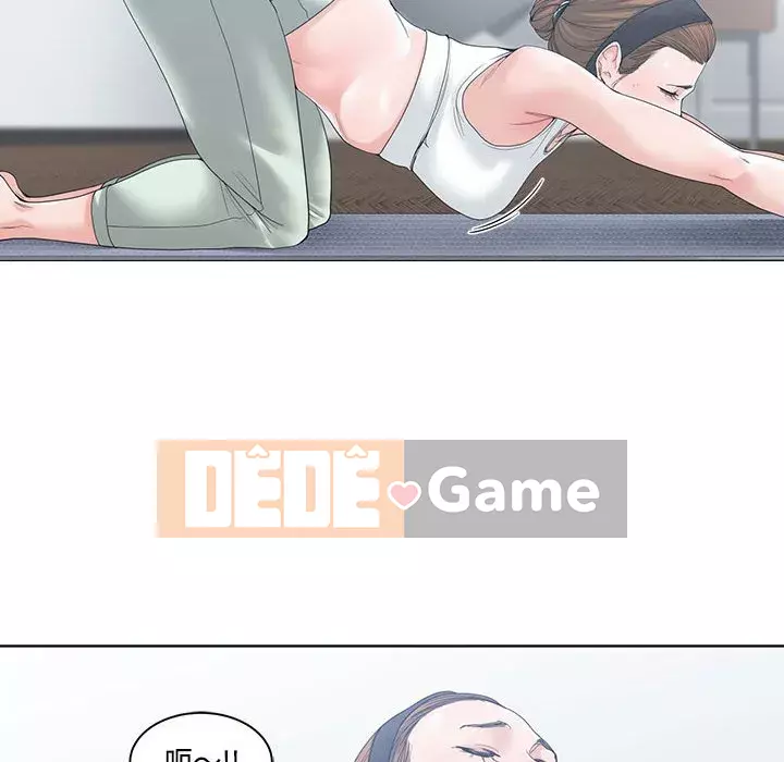 Bạn là tình yêu đích thực Chương 1-12