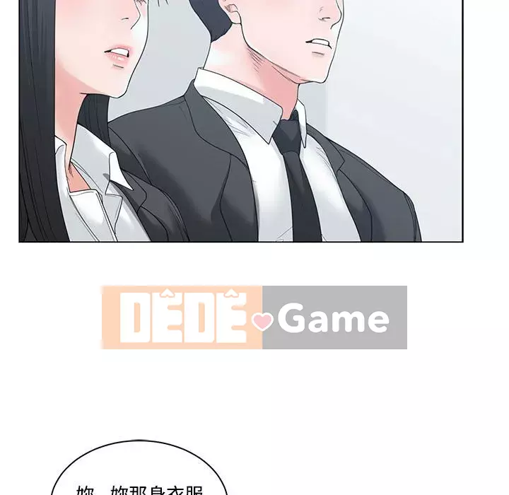 Bạn là tình yêu đích thực Chương 1-12