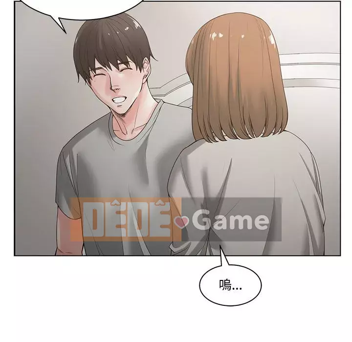 Bạn là tình yêu đích thực Chương 1-12