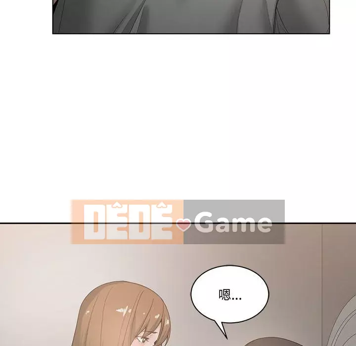 Bạn là tình yêu đích thực Chương 1-12