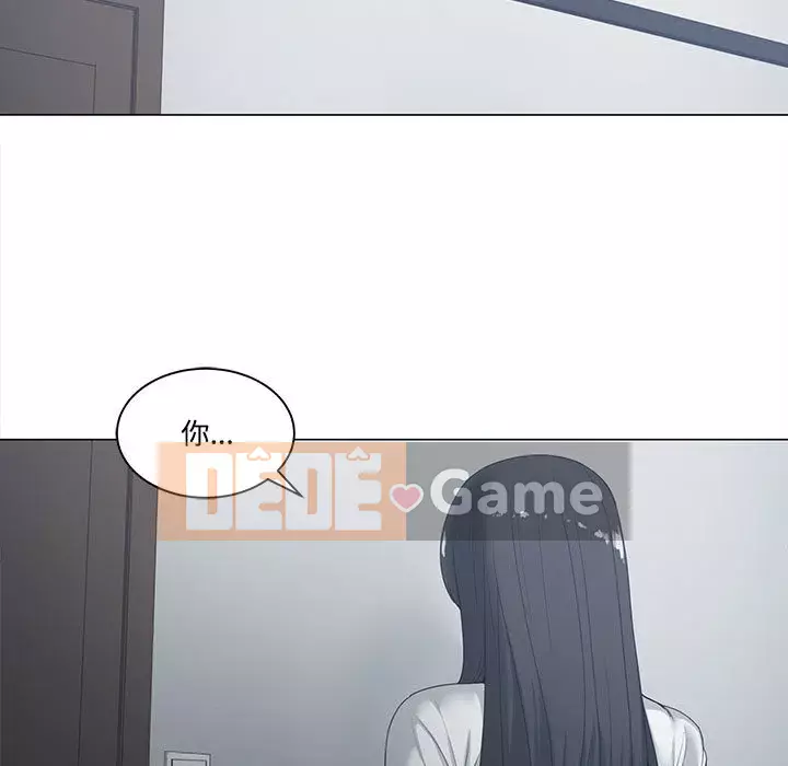 Bạn là tình yêu đích thực Chương 1-12