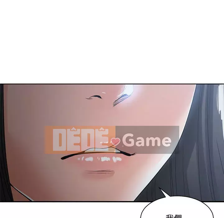 Bạn là tình yêu đích thực Chương 1-12