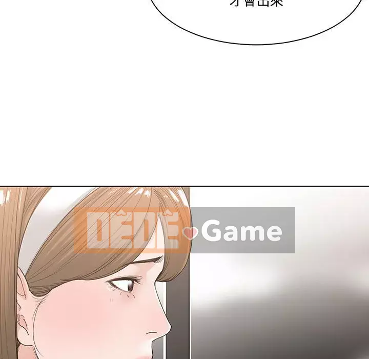 Bạn là tình yêu đích thực Chương 1-12