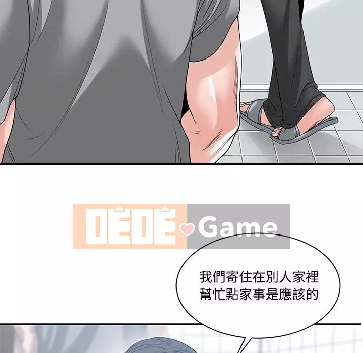 Bạn là tình yêu đích thực Chương 1-12