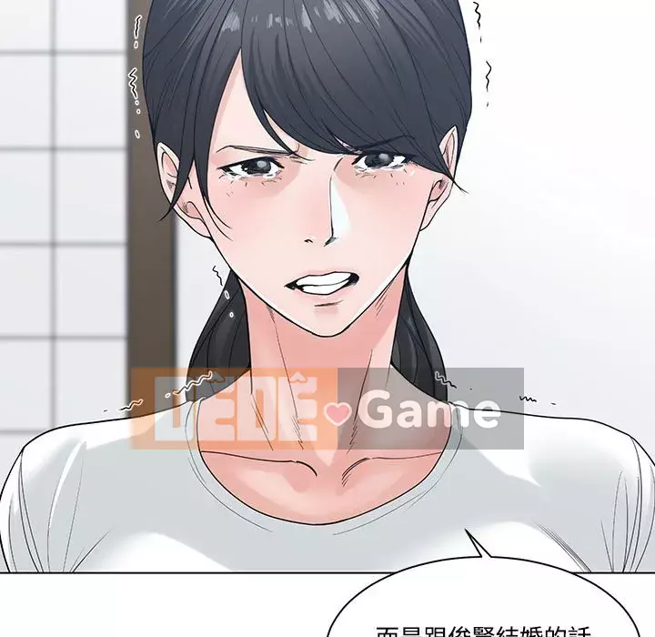 Bạn là tình yêu đích thực Chương 1-12