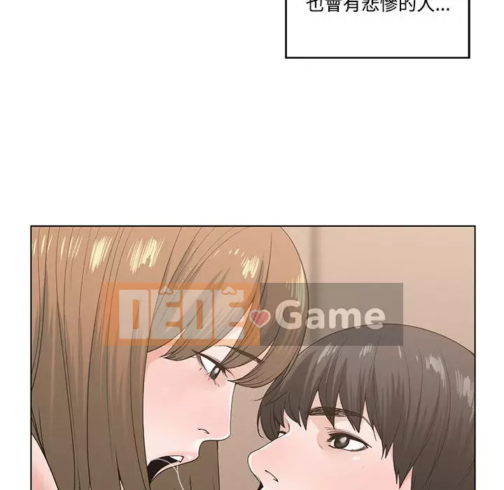 Bạn là tình yêu đích thực Chương 1-12