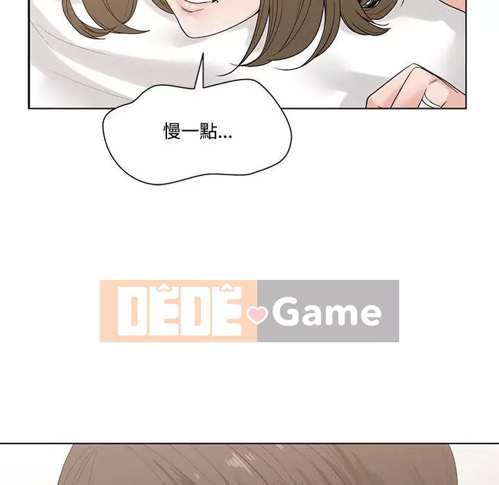 Bạn là tình yêu đích thực Chương 1-12