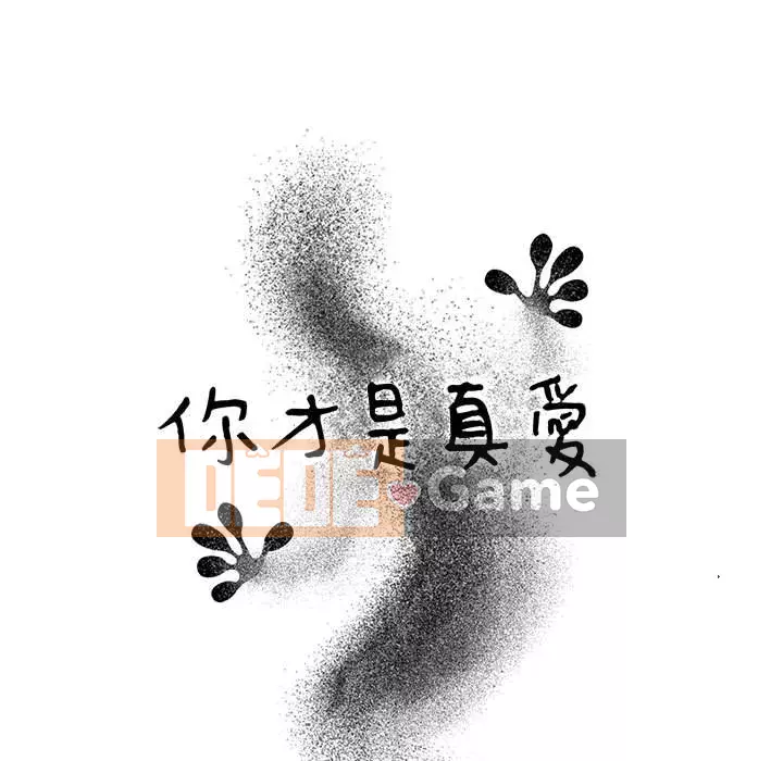 Bạn là tình yêu đích thực Chương 1-12