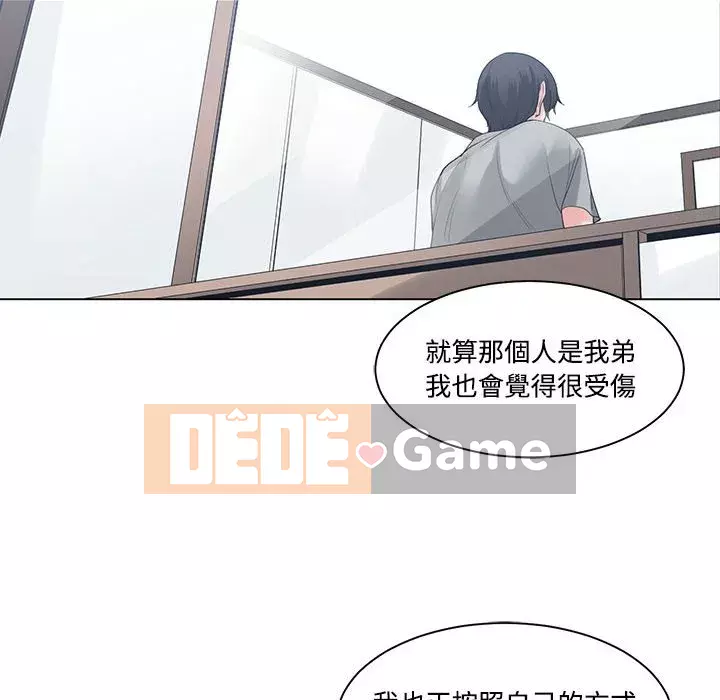 Bạn là tình yêu đích thực Chương 1-12