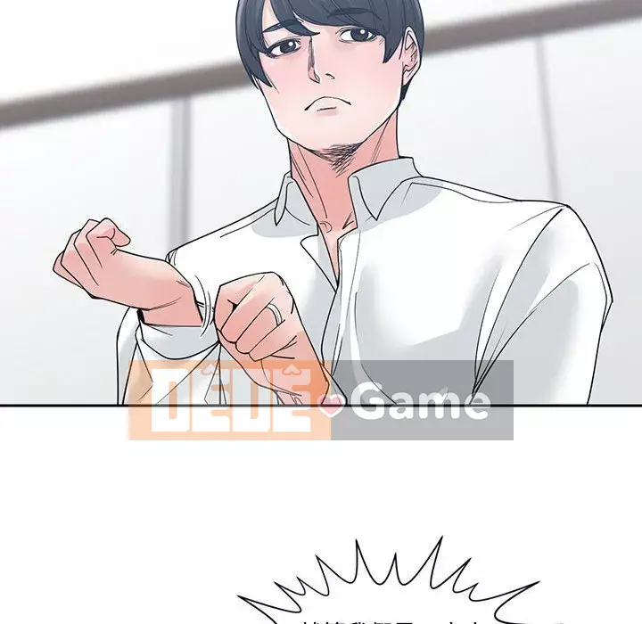 Bạn là tình yêu đích thực Chương 1-12