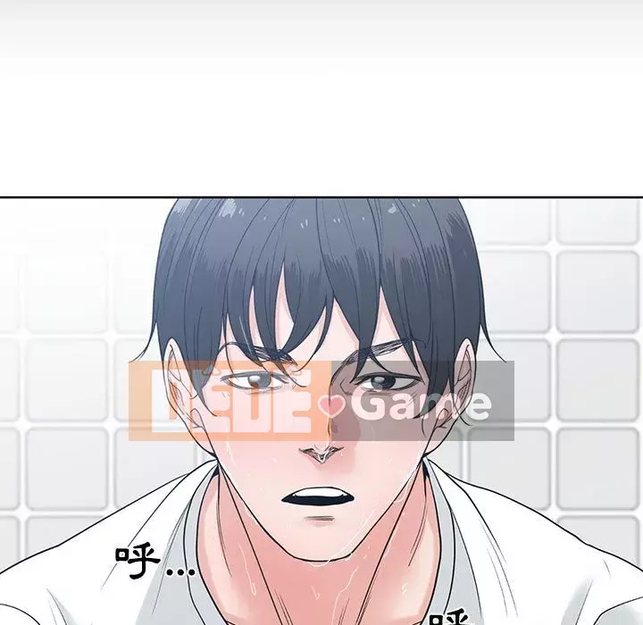 Bạn là tình yêu đích thực Chương 1-12