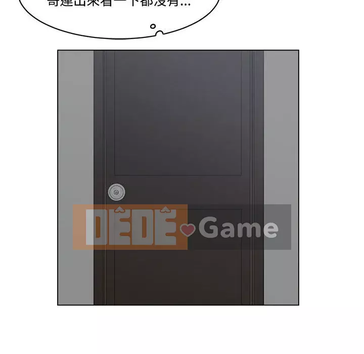 Bạn là tình yêu đích thực Chương 1-12