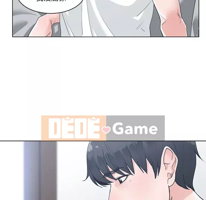 Bạn là tình yêu đích thực Chương 1-12