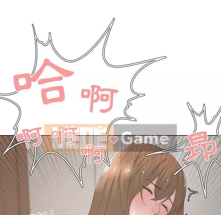 Bạn là tình yêu đích thực Chương 1-12