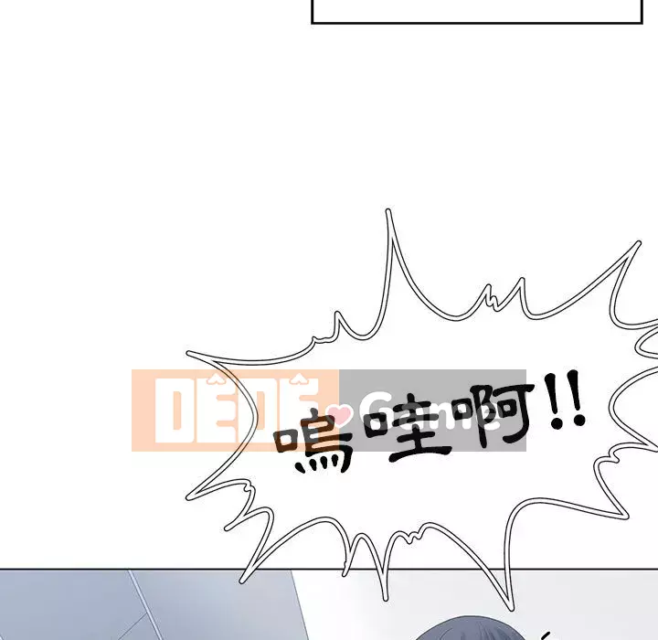 Bạn là tình yêu đích thực Chương 1-12