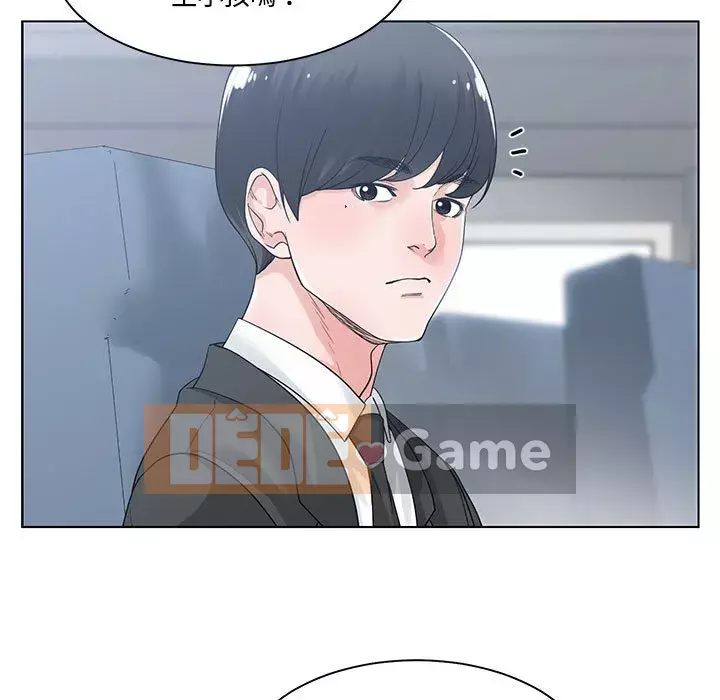 Bạn là tình yêu đích thực Chương 1-12