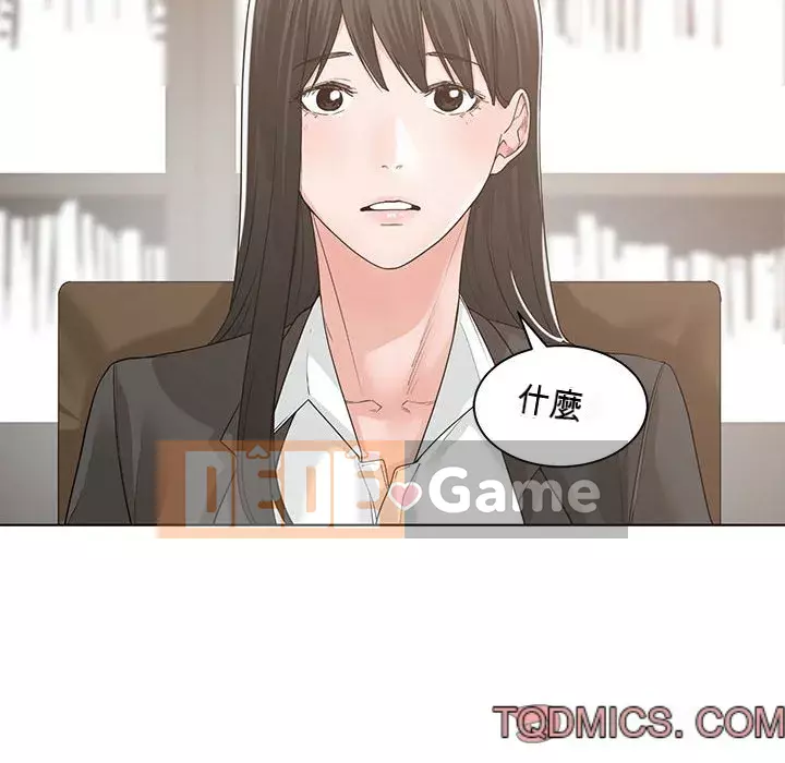 Bạn là tình yêu đích thực Chương 1-12