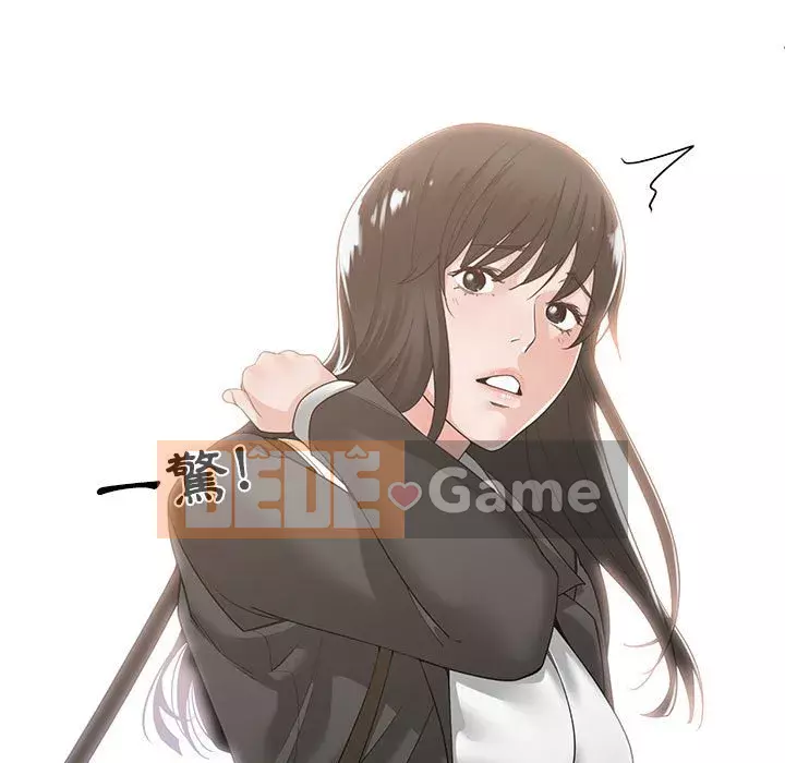 Bạn là tình yêu đích thực Chương 1-12