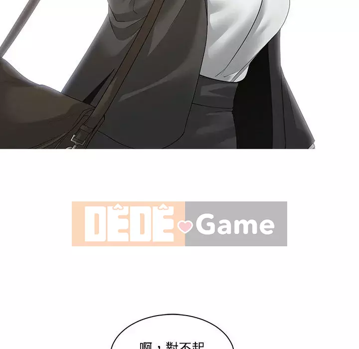 Bạn là tình yêu đích thực Chương 1-12