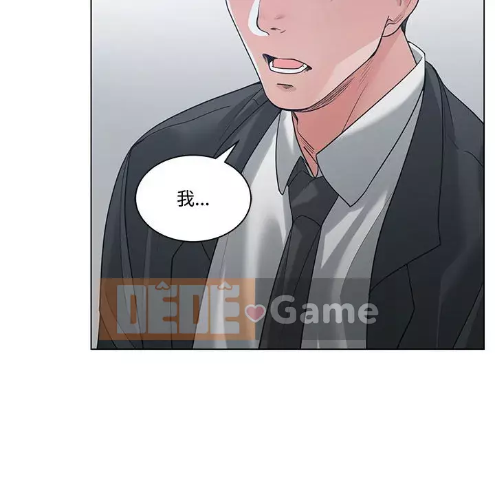 Bạn là tình yêu đích thực Chương 1-12