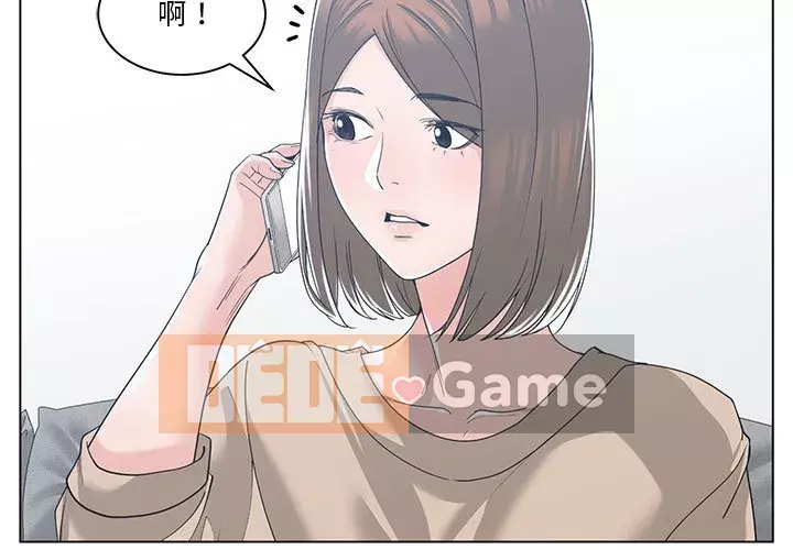 Bạn là tình yêu đích thực Chương 1-12