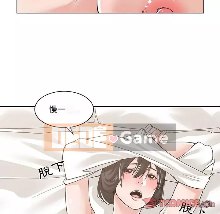 Bạn là tình yêu đích thực Chương 1-12