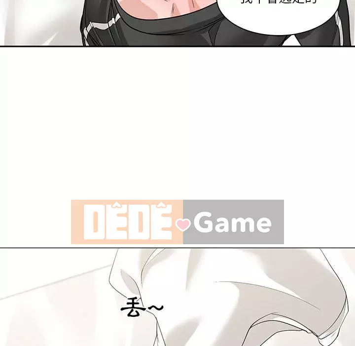 Bạn là tình yêu đích thực Chương 1-12