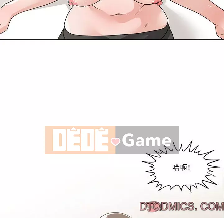 Bạn là tình yêu đích thực Chương 1-12